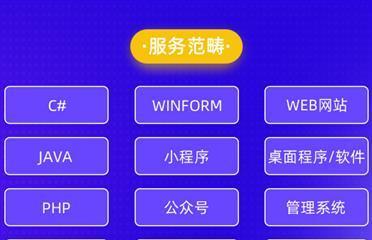 响应式网站建设（打造适用于不同终端的用户体验）