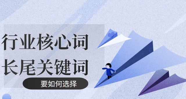 长尾——解析更精准的搜索（了解长尾）