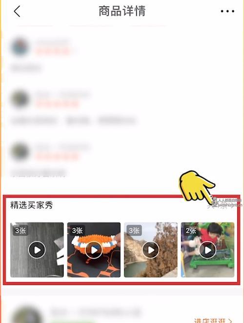 SEO培训——小白也能学会的技能（学习SEO）