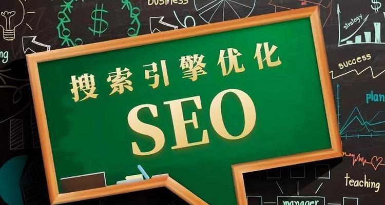 如何通过内链优化提升网站SEO（内链优化是SEO排名的关键）