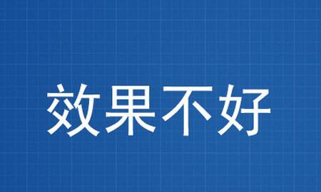 探寻高质外链反链的特征（如何获得可靠的外部链接和反向链接）