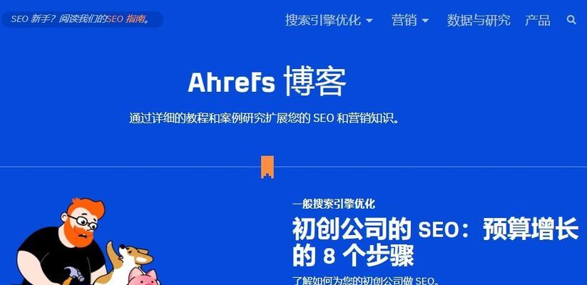 探寻高质外链反链的特征（如何获得可靠的外部链接和反向链接）