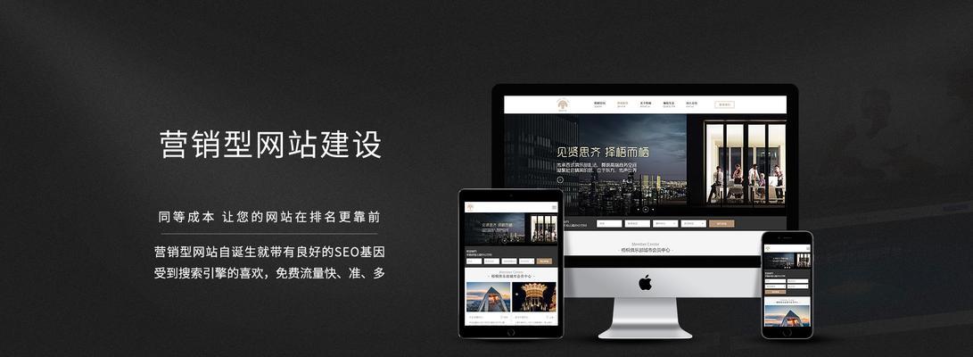 企业网站建设费用分析（合适的网站建设费用应该是多少）