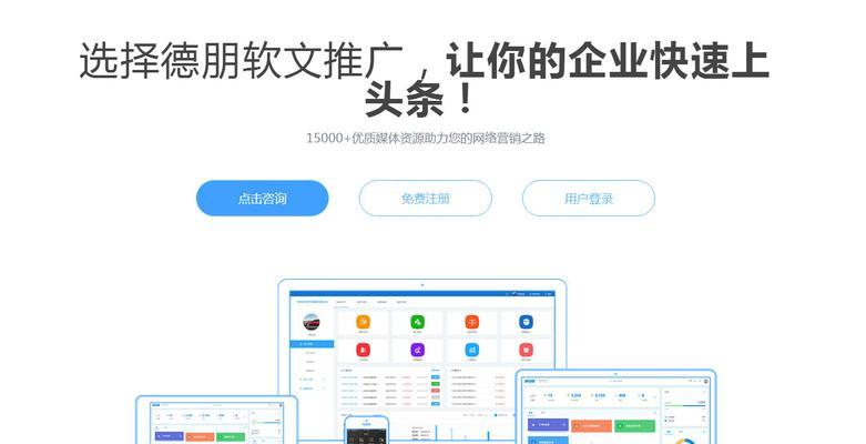 企业网站建设费用分析（合适的网站建设费用应该是多少）