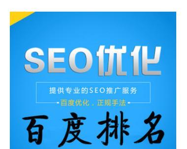 企业网站维护服务的重要性（从哪些方面来保障企业网站的稳定性）