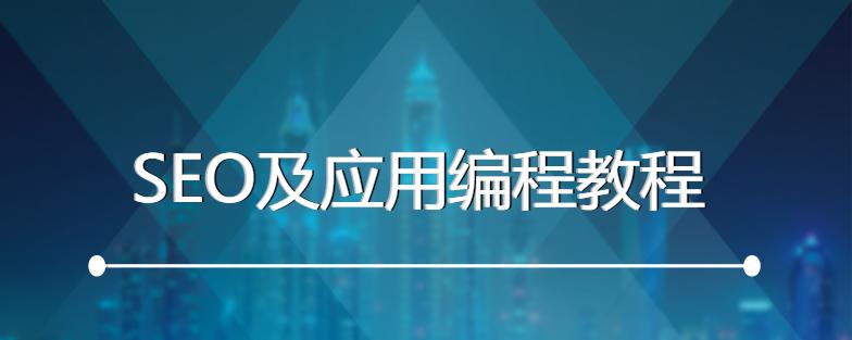 企业网站获取流量的8个方法（从SEO到社交媒体）