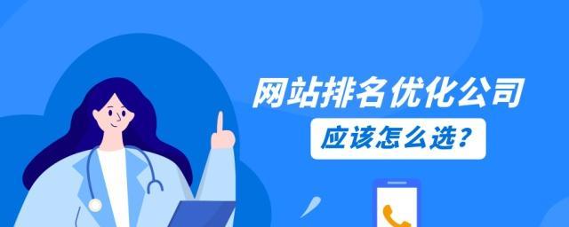 打造优秀企业网站的关键方法（如何在企业发展中实现网站建设的最大价值）