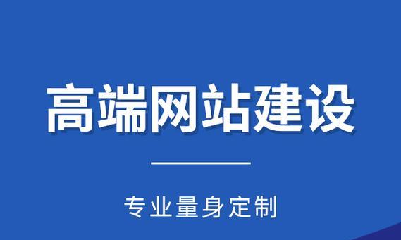 营销型网站制作常见误区（掌握这五大误区）