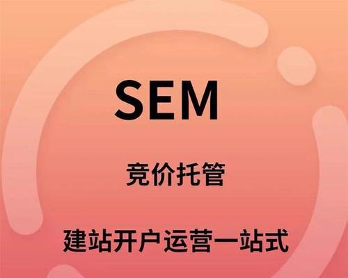 如何选择一家可靠的SEO外包服务商（从行业经验）