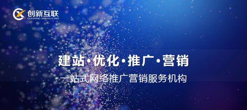 企业网站建设的关键点（从制定计划到优化升级）