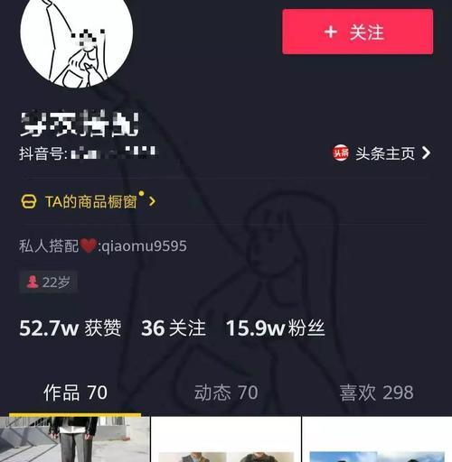 抖音IP属地为什么无法关闭（了解抖音IP属地的相关信息和影响）