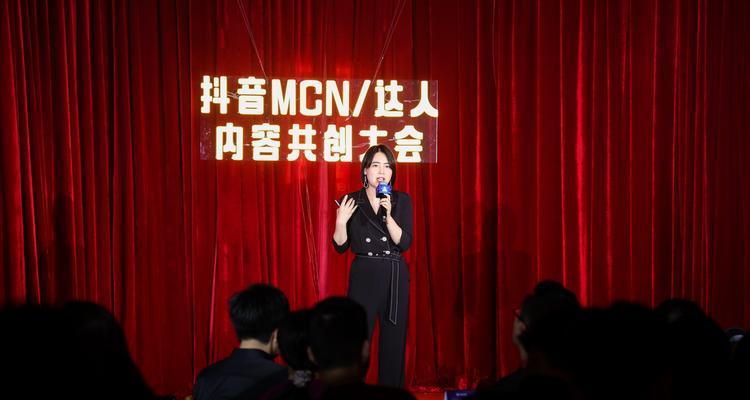 探秘抖音MCN机构入驻全流程（详解MCN机构入驻抖音平台的步骤与注意事项）