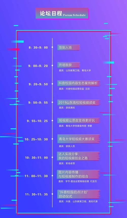 揭秘抖音PK的套路模式（从到操作技巧）