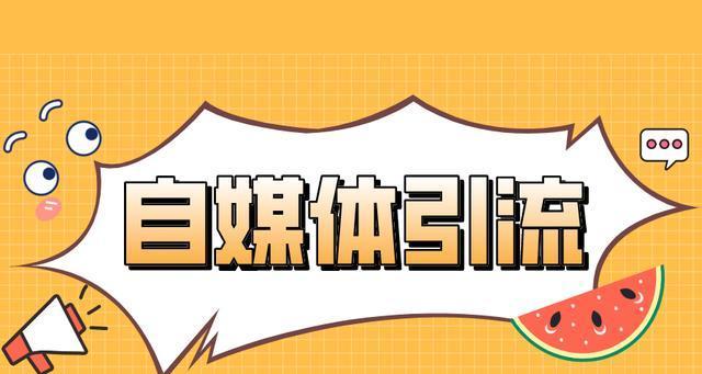 抖音安心购被关闭（流量下降、用户转移、电商平台受益）