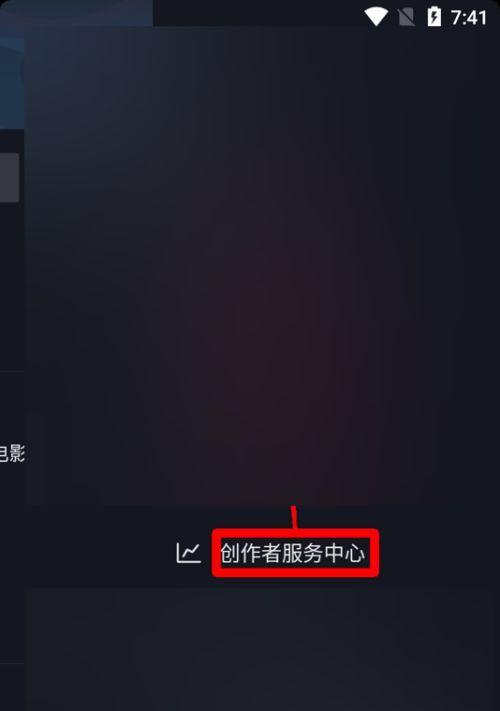 探秘抖音百应平台的前世今生（从“养号”到多元化）