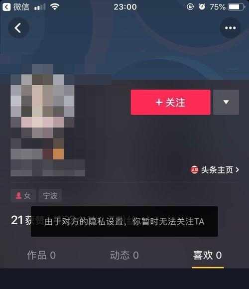 抖音橱窗500保证金能退吗（退还保证金的条件和流程详解）