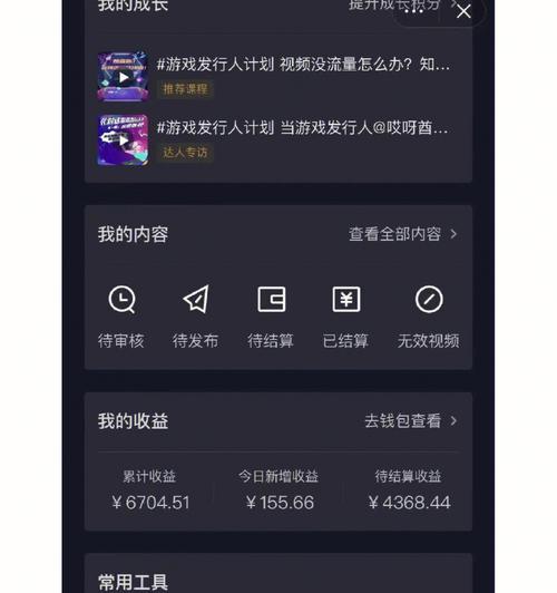 抖音橱窗不交保证金会有什么影响（解析抖音橱窗保证金的作用及影响分析）