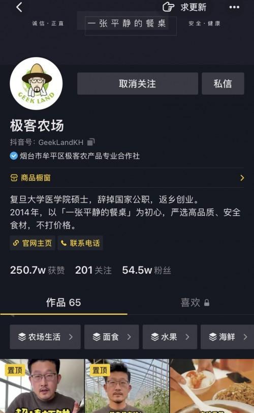 抖音橱窗推广佣金多久到账（了解抖音橱窗推广的佣金结算时间）