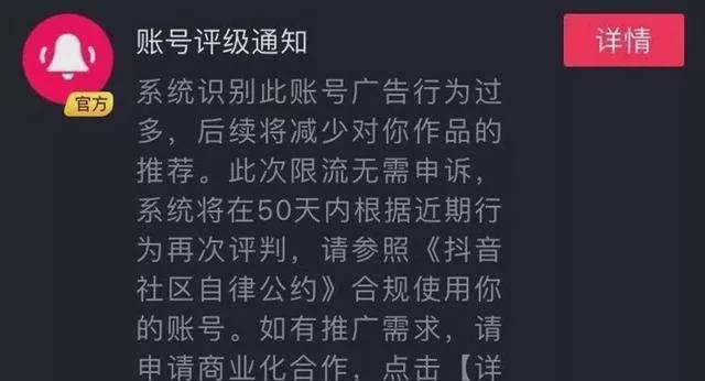 探秘抖音达人（什么是抖音达人）