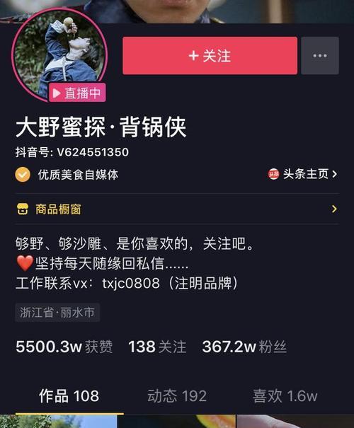 揭秘抖音打pk1000分主播的收入（1000分主播能拿多少钱）