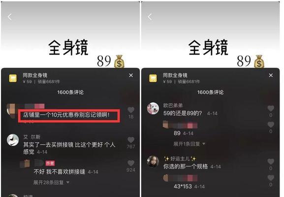 抖音带货6万佣金，到底该不该信（一文揭开抖音带货真相）