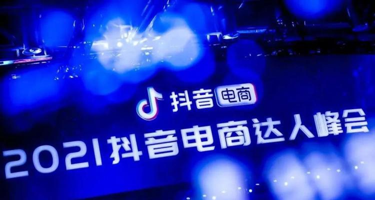 抖音带货达人保证金退款流程剖析（跟随指南）