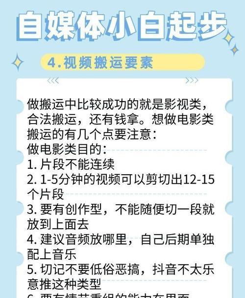 抖音评论排序规则解析（深度探究抖音评论排序机制）