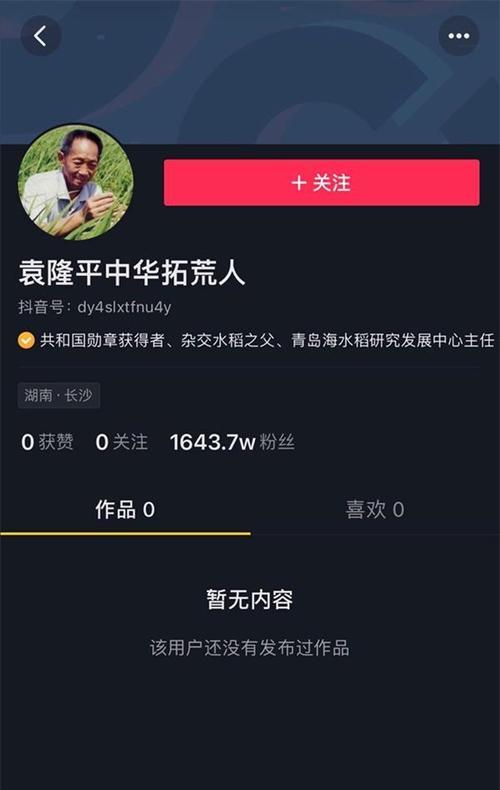 揭秘抖音站外播放激励机制（探究为什么抖音站外播放如此火爆）