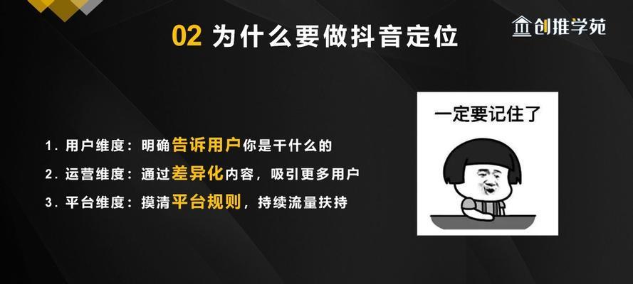 揭秘抖音电商0元入驻是否真的可行（抖音电商0元入驻真相大揭露）