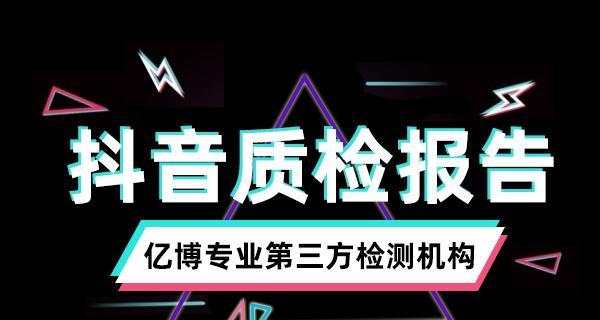 零门槛电商，抖音0元入驻教程（打造自己的抖音电商）