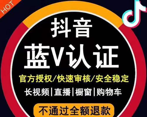 抖音电商知识产权保护平台店铺投诉流程详解（了解抖音电商知识产权保护平台店铺投诉流程）