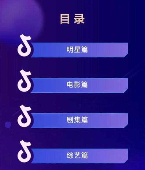 抖音定位怎么定在另一个城市（教你如何设置抖音定位）