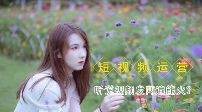 抖音再次火爆，这次又会创造怎样的神话（抖音第二遍翻红）