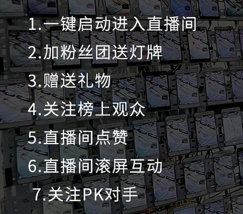 抖音粉丝灯牌的神奇功能（解锁你不知道的抖音粉丝灯牌的小秘密）