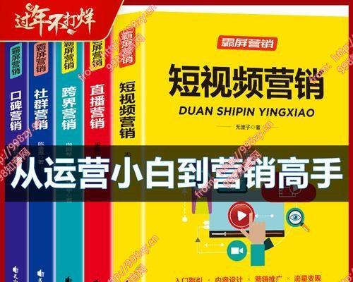 抖音付费推广查询攻略（从哪里查询抖音付费推广）