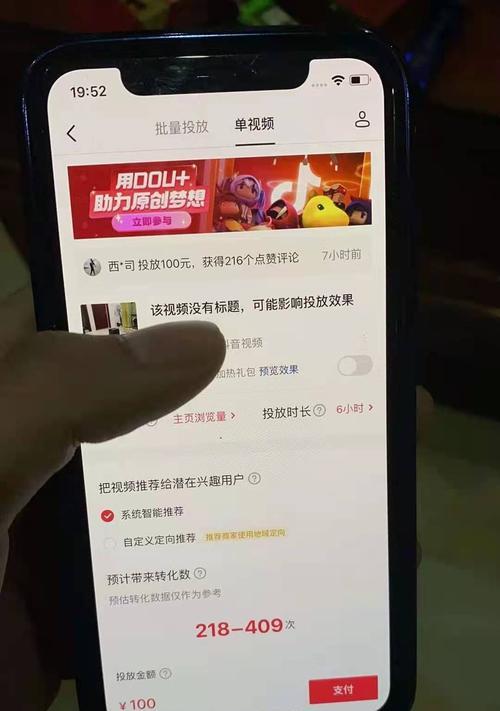 抖音购物评价删除不了怎么办（快速解决抖音购物评价无法删除的问题）