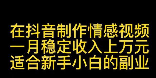 探秘抖音黑名单（了解黑名单机制及其应用）