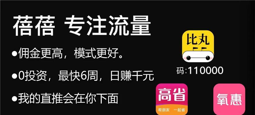 如何领取抖音隐藏优惠券（教你轻松获取抖音优惠券）