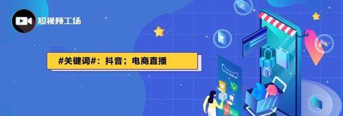 抖音商家买运费险多少钱一单（了解抖音商家的运费险价格和购买方式）