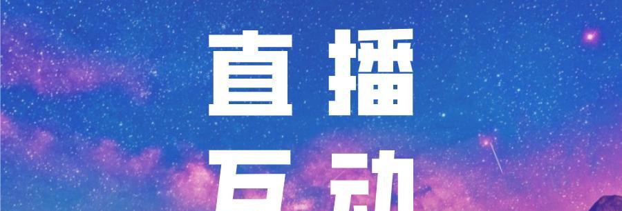 抖音直播场观多少人算废号（如何避免成为废号）