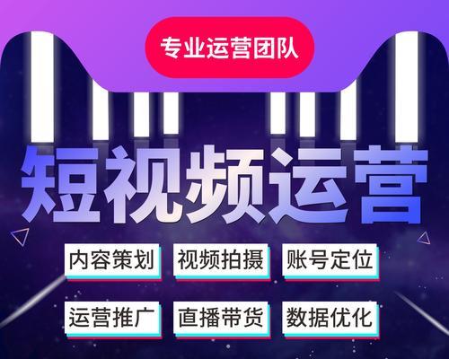 如何在抖音直播刚开始的时候做好准备（新手主播必知的15个技巧）