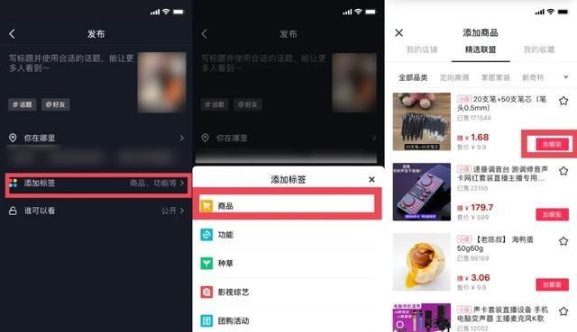 抖音直播间点赞三万的用处是什么（直播间人气爆棚）