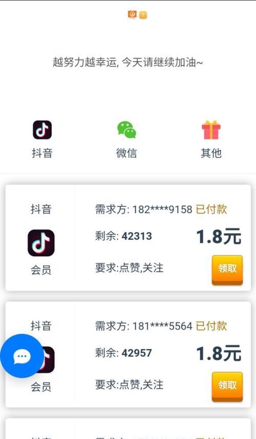 抖音主播公会加入的必要性（为什么抖音主播需要加入公会）