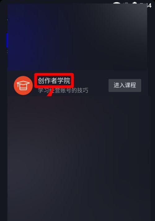 如何为抖音主账号写一个成功的主题文章（分享抖音主题文章的15个段落和技巧）