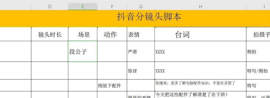 如何取消抖音专属计划（教你轻松操作）