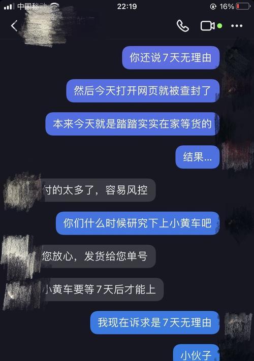 如何在抖音子账号上挂小黄车（教你步步为营）