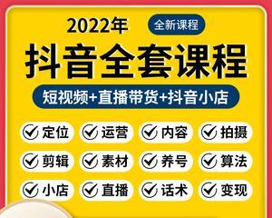 剪辑抖音视频挣钱，还真不是梦（如何通过剪辑抖音视频赚取零花钱）