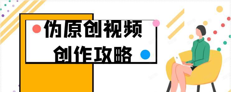 抖加投完是不是号废了（分享抖音号被“注销”的原因和解决方法）