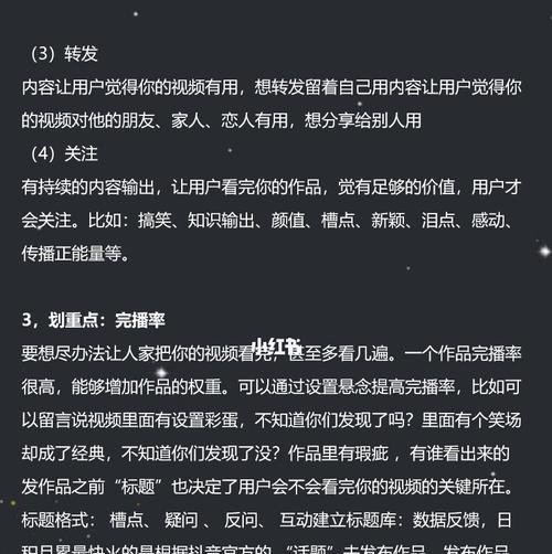 如何判断抖音被限流了（掌握这些方法）