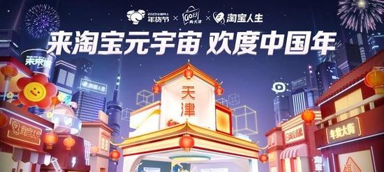 2024抖音年货节开启，新年送福利（从年夜饭到年货）